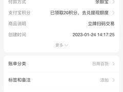 -SKECHERS 斯凯奇(上海国际时尚中心店)