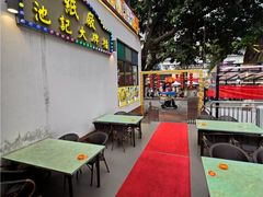 -池记大牌档(广纸店)