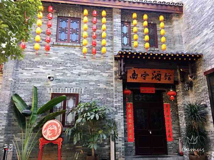 三街两巷(历史街区店)-"去南宁住的邕江宾馆,离着三街两巷就是一条.