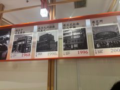 -味千拉面(光启城时尚购物中心店)