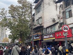 -毛氏汽水包(山海关路店)