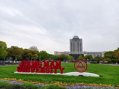 -江南大学(蠡湖校区)