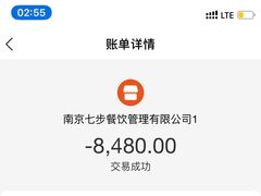 -The Bottle Bar(羲和商业广场店)