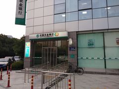 -中国农业银行(杭州滨江支行)