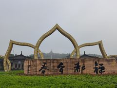 -宜春禅都文化博览园