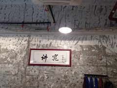 -国强牛肉(洋河总店)