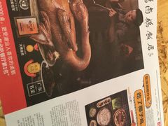 -陈鹏鹏潮汕菜(宝安机场T3航站楼店)