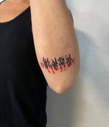 -極致刺青TATTOO STUDIO 私人订制