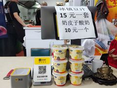 -门框胡同百年卤煮(鸟巢店)