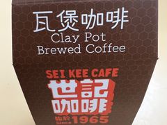 -世记咖啡(氹仔外卖店)