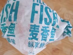 -麦当劳(王顶堤店)