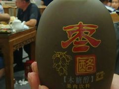 -砂锅李(九江路店)