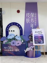 -上海伊莱美医疗美容医院