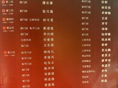 -北京全聚德(西客站店)