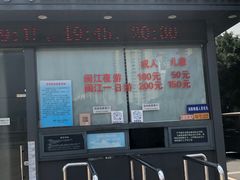 -闽江夜游台江旅游码头