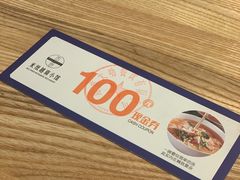 -米纸越南小馆(金鹰世界店)