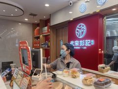 -彭记糕点(龙亭旗舰店)