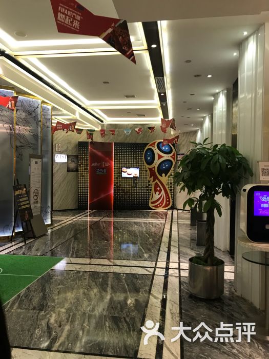 堂会(缤缤店)图片 - 第3张