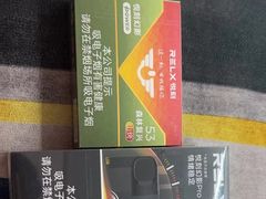 -RELX悦刻电子烟专卖店(光年汇店)