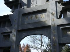 -云峰山自然风景区