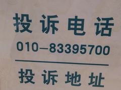 -南宫温泉水世界