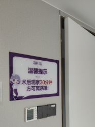 -南京美莱医疗美容·旗舰店