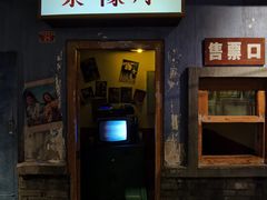 门面-和平菓局(王府井店)