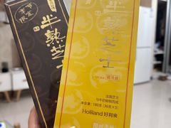 -好利来(龙首印象城店)