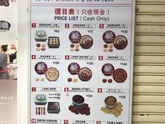 -珍妮曲奇聪明小熊(尖沙咀店)