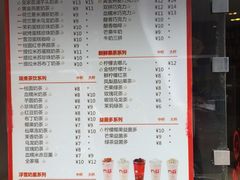 -沪上阿姨鲜果茶(华新大街店)