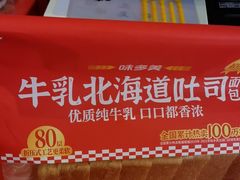 -味多美蛋糕(看丹桥店)