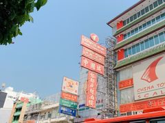 -唐人街(耀华力路)