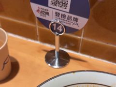 -火山屋台(新街口店)