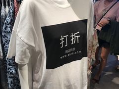 -ZARA(世贸天阶店)