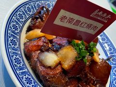 -老房子·南昌菜(双子塔店)