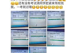 -兰剑驾校(汉阳校区)