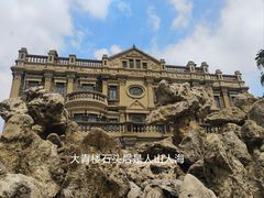 -张学良旧居陈列馆(大帅府)