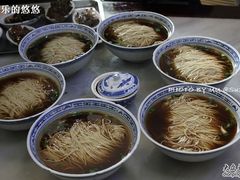 光面-东吴面馆(因果巷店)
