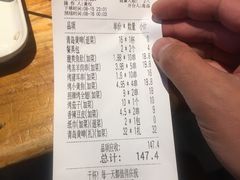 -木屋烧烤(创意园店)