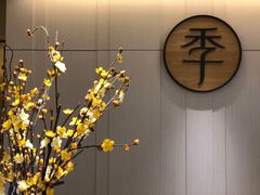 -全季酒店(苏州观前步行街店)