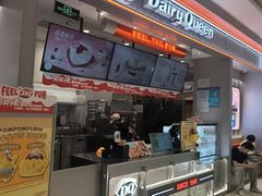 -DQ·蛋糕·冰淇淋(合生汇店)