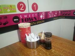 -老麻抄手(吉庆街店)