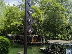 -南浔古镇