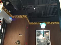 -锦府盐帮·侯宅(五棵松万达店)