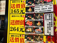 -二丁目食堂(铁西星摩尔店)