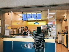 门面-50岚(西子湾分店)