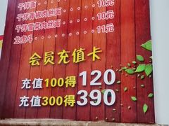 -跑三里雀头小馆(濠东路店)