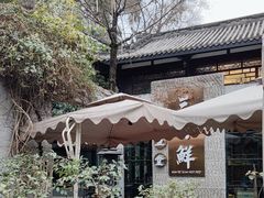 -大妙火锅·非物质文化遗产(东湖公园店)