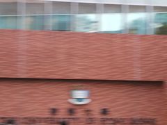 -香港大学