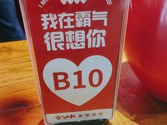 -霸气大叔干锅鸭头·龙虾烧烤·川菜·赛事直播(三里屯店)
